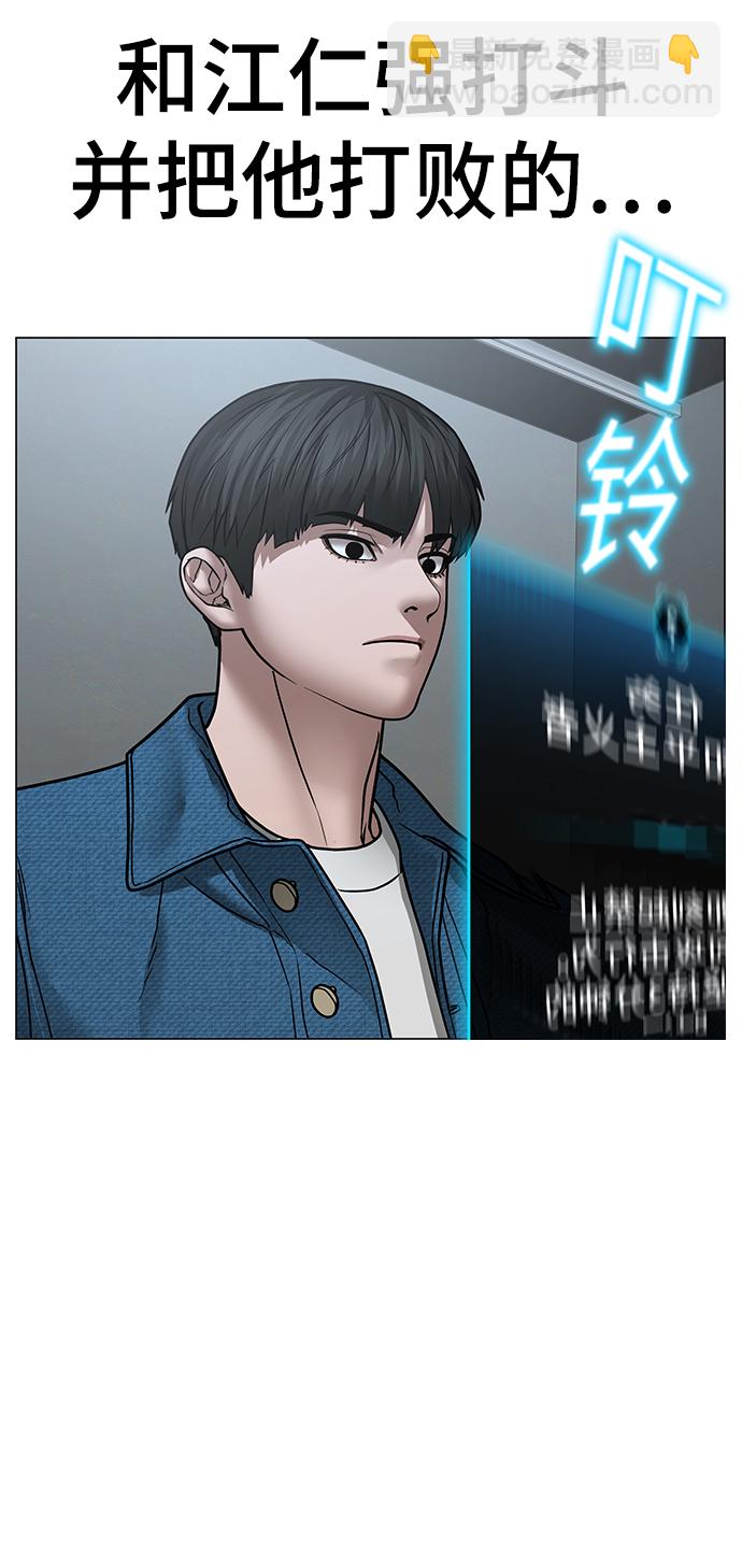 第48话8