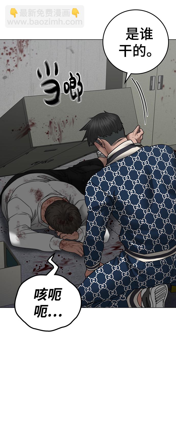 第48话84