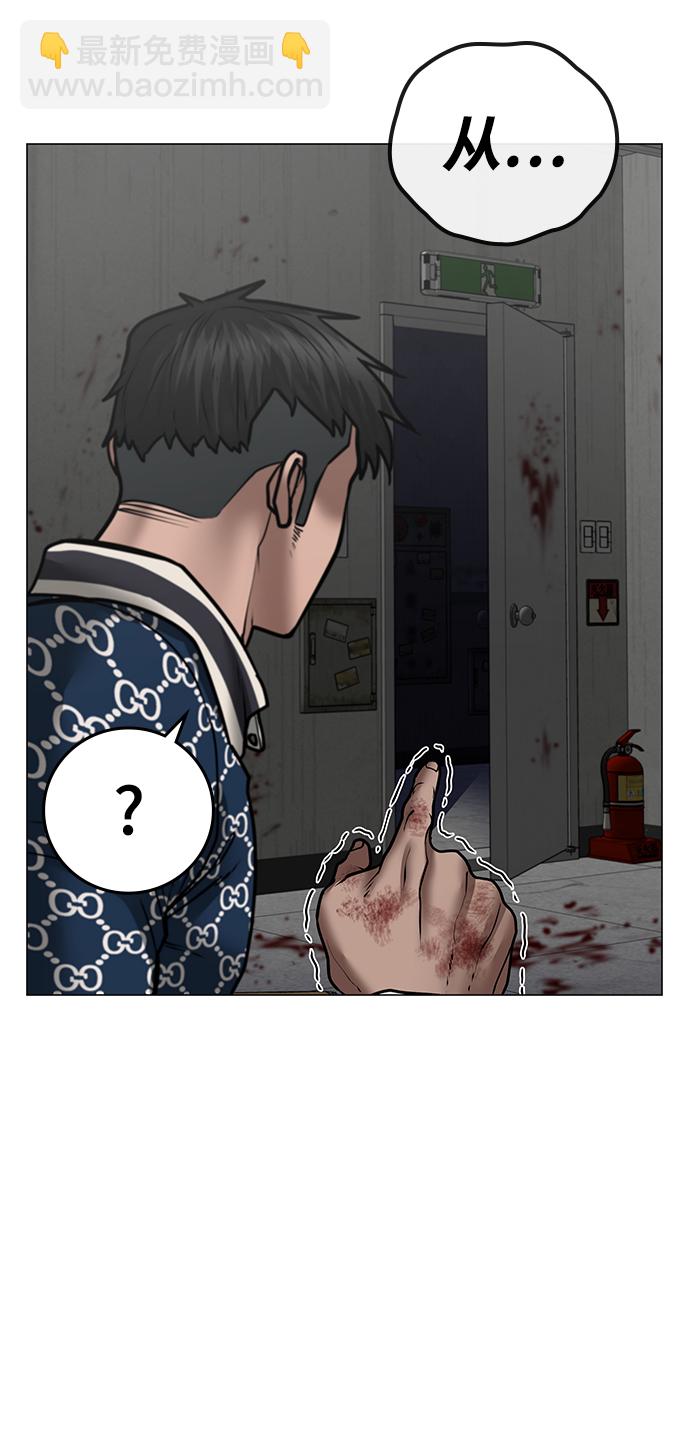 第48话85