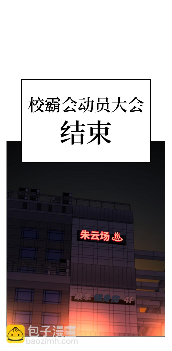 第48话88