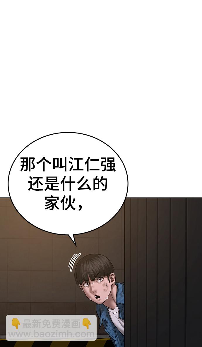 第48话89