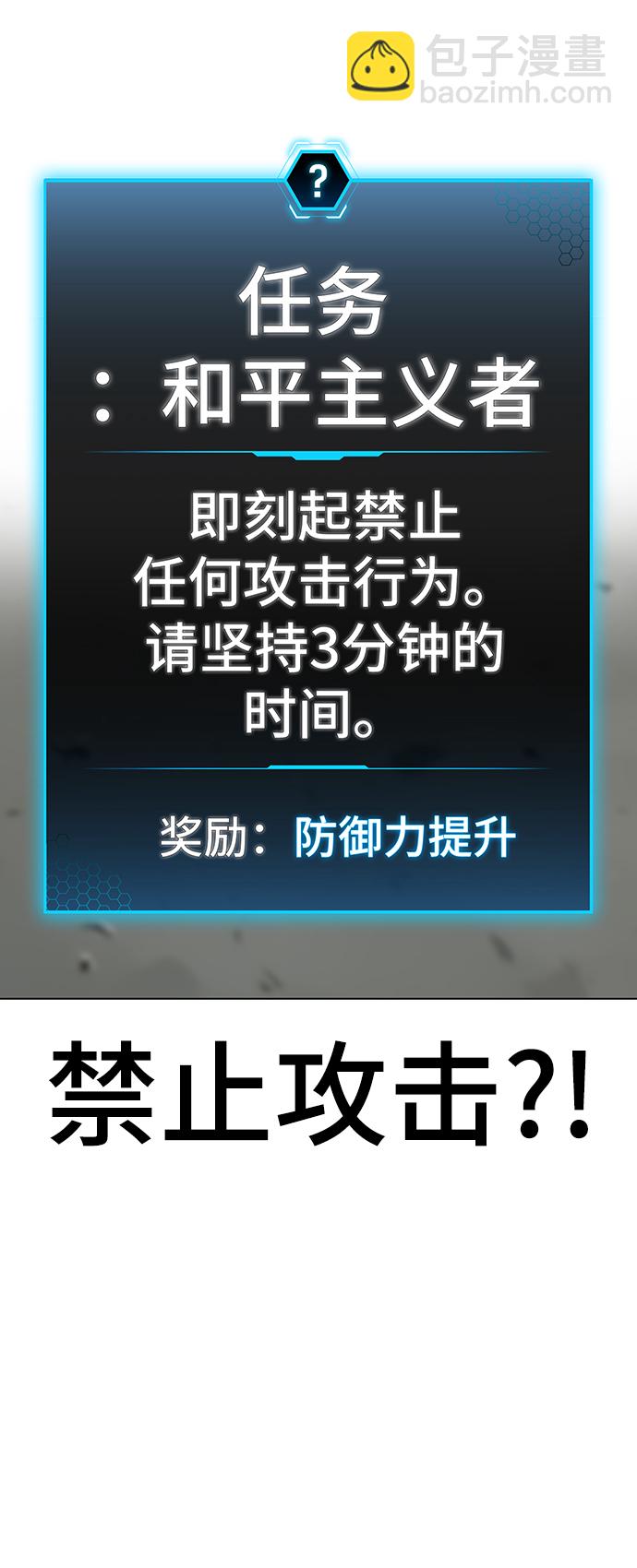 第48话9