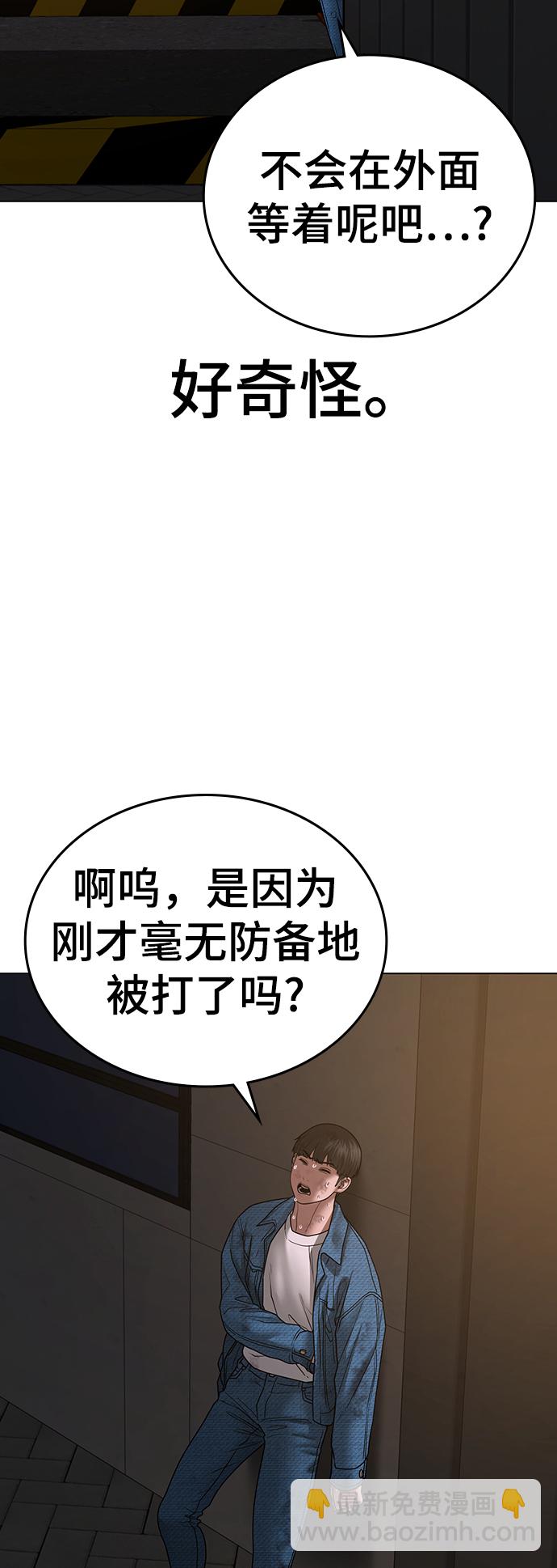 第48话90