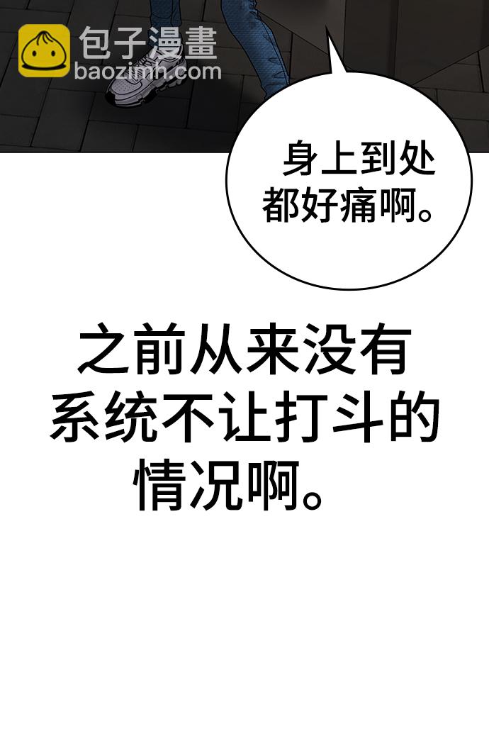 第48话91