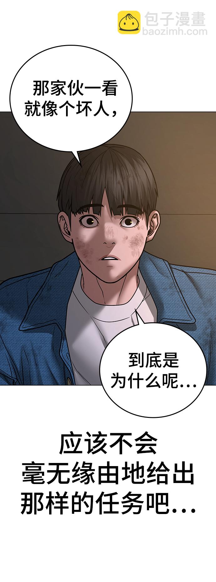 第48话92
