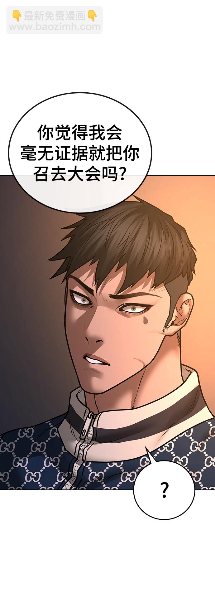 第48话97