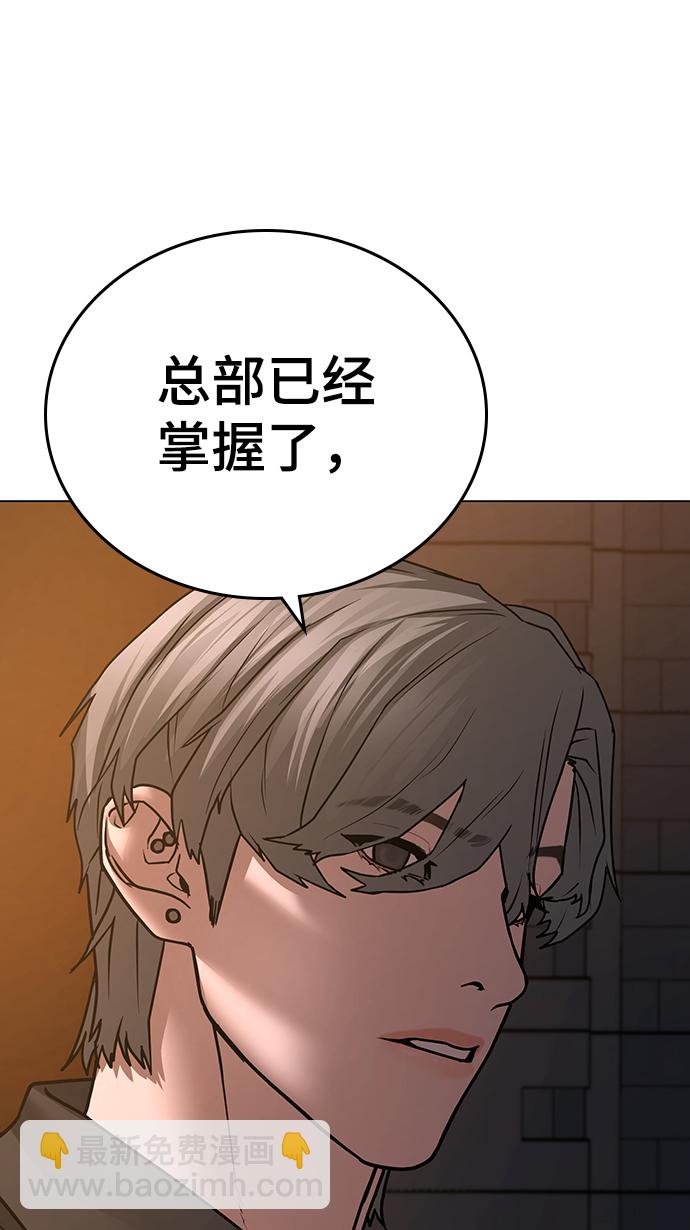 第48话98