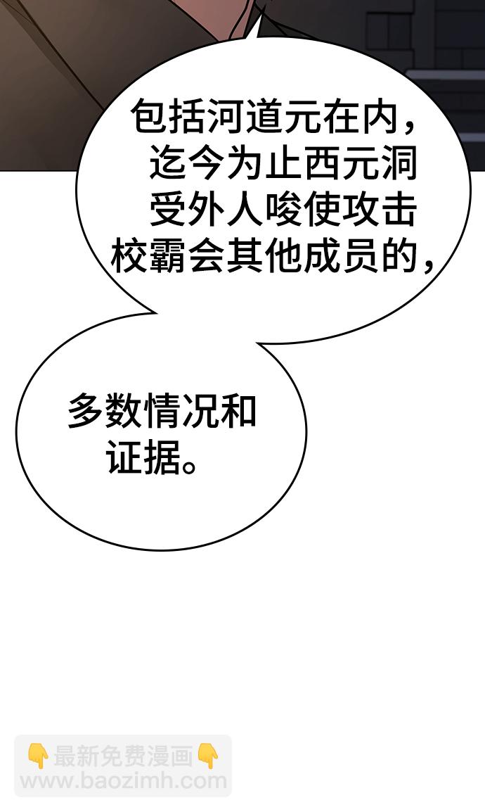 第48话99