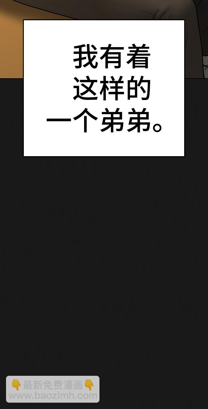 第49话10