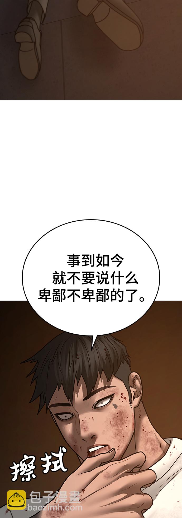 第49话109