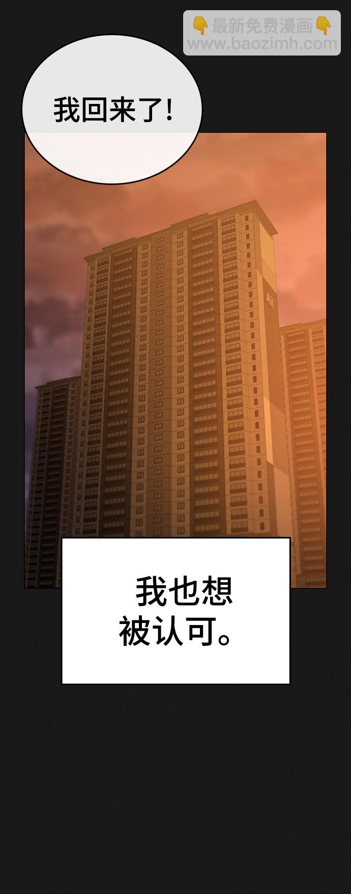 第49话11