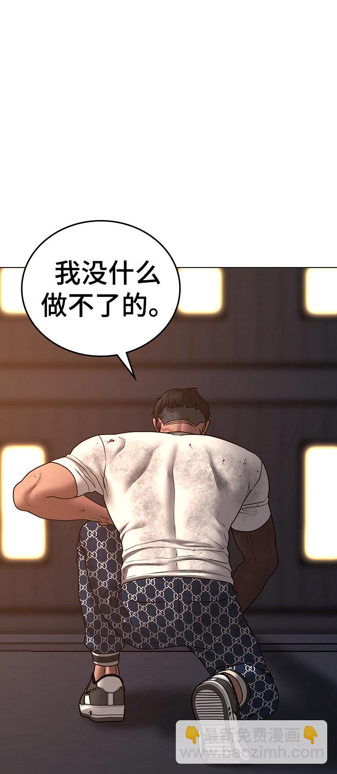 第49话112