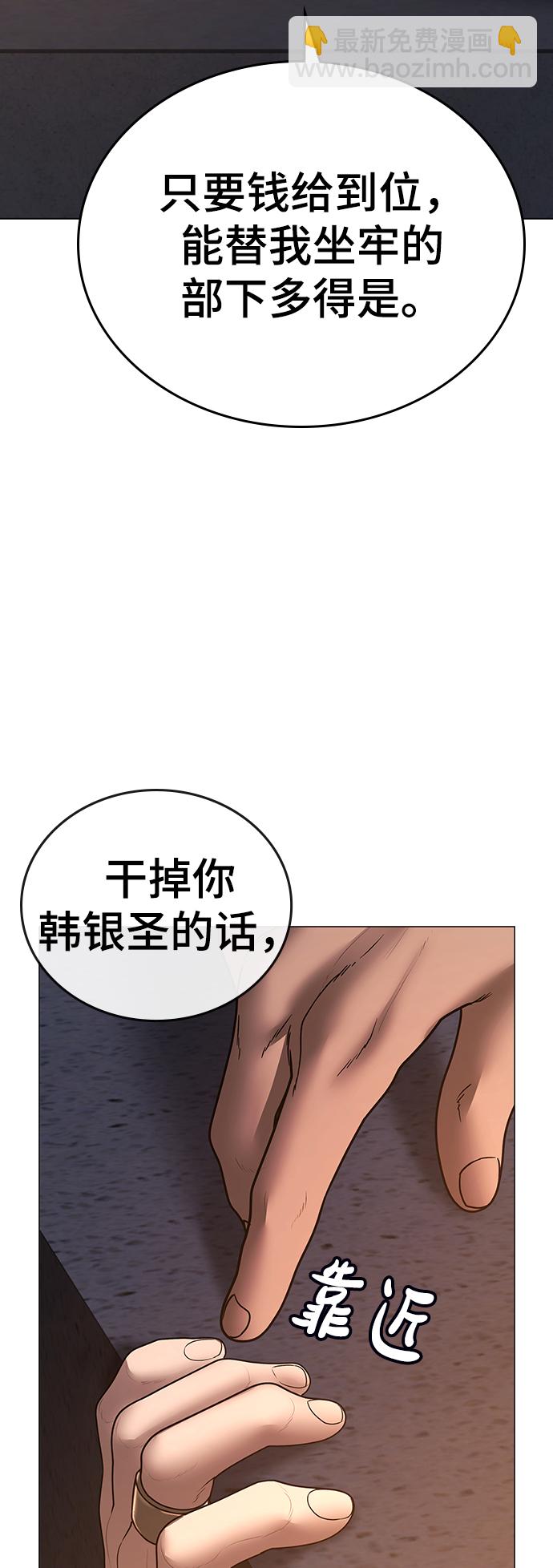 第49话113