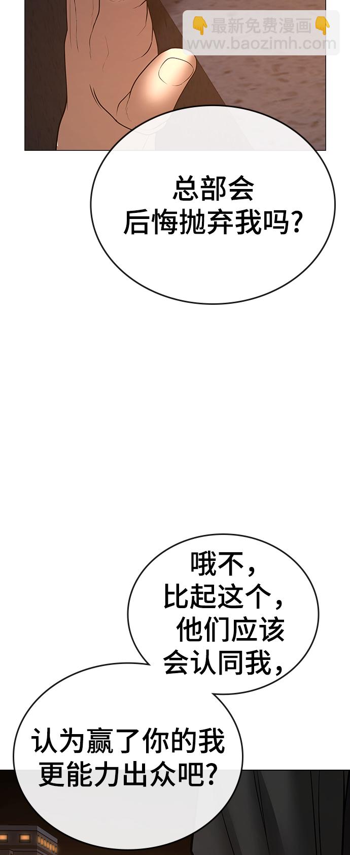 第49话114