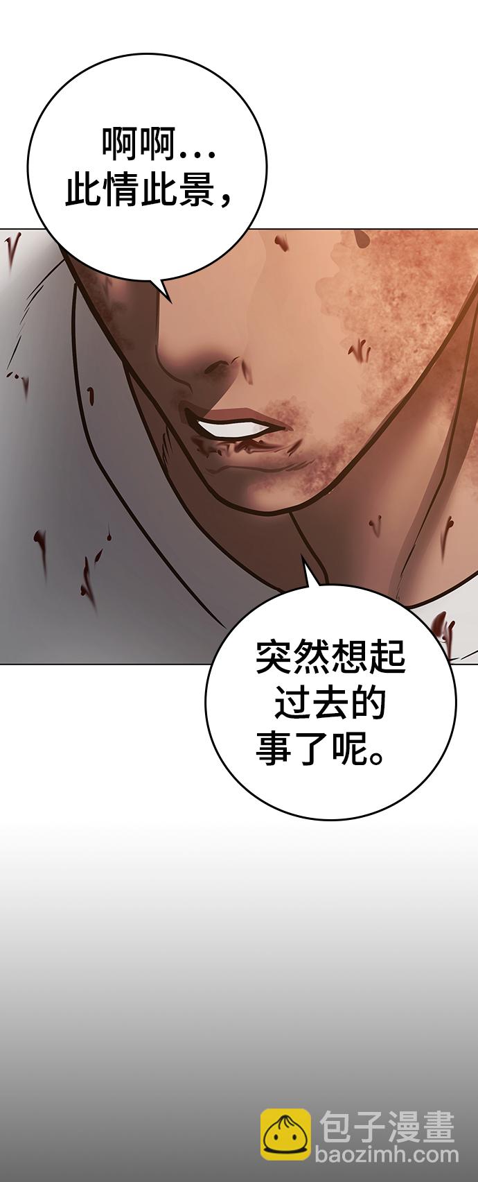 第49话116