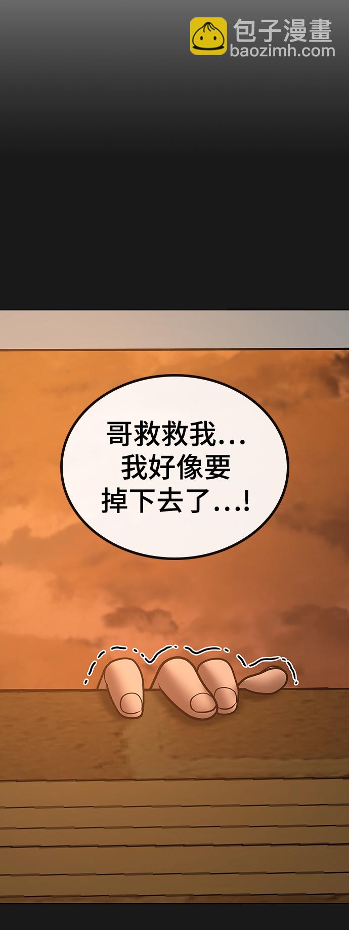 第49话117
