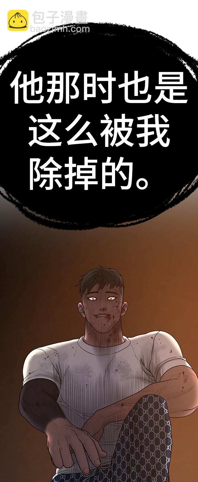 第49话122