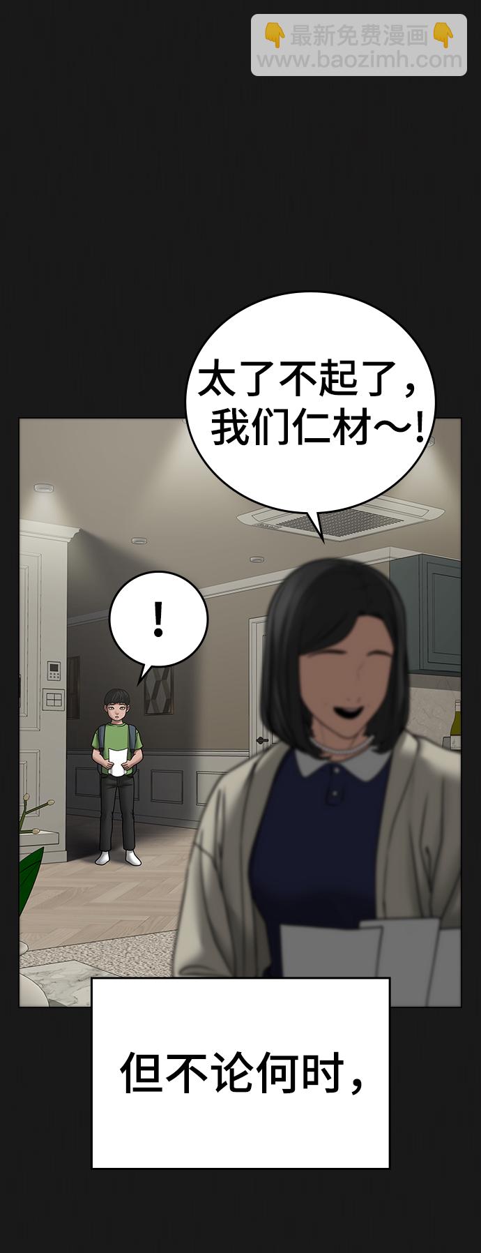 第49话13