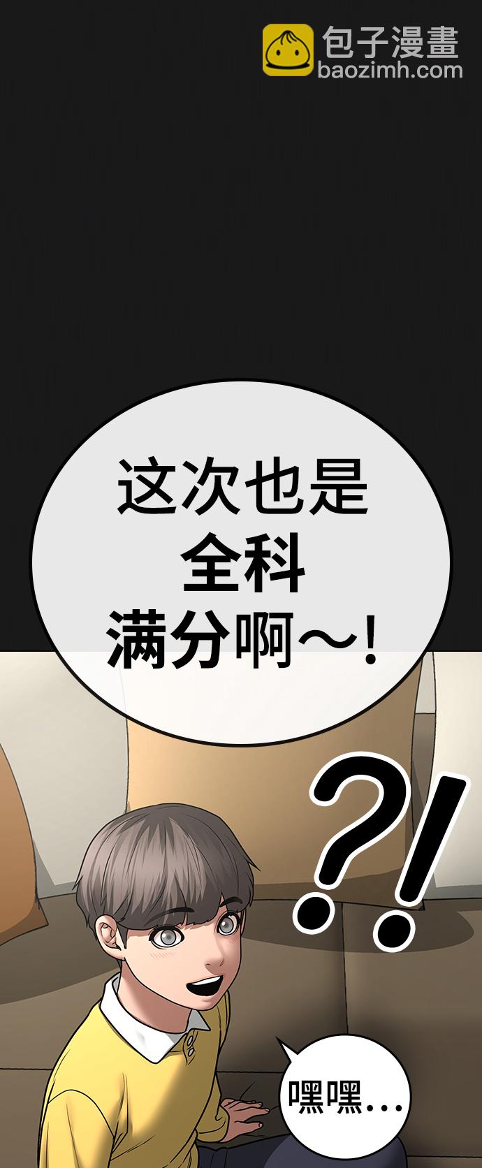 第49话14