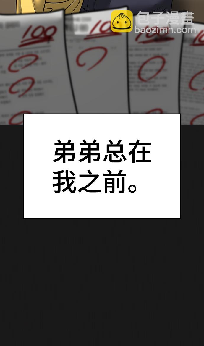 第49话15