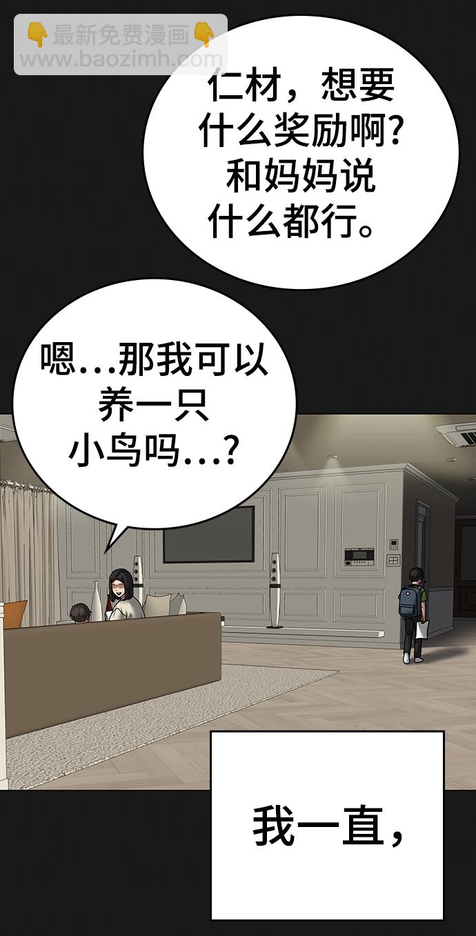 第49话16