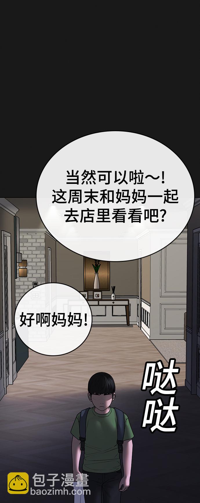第49话17