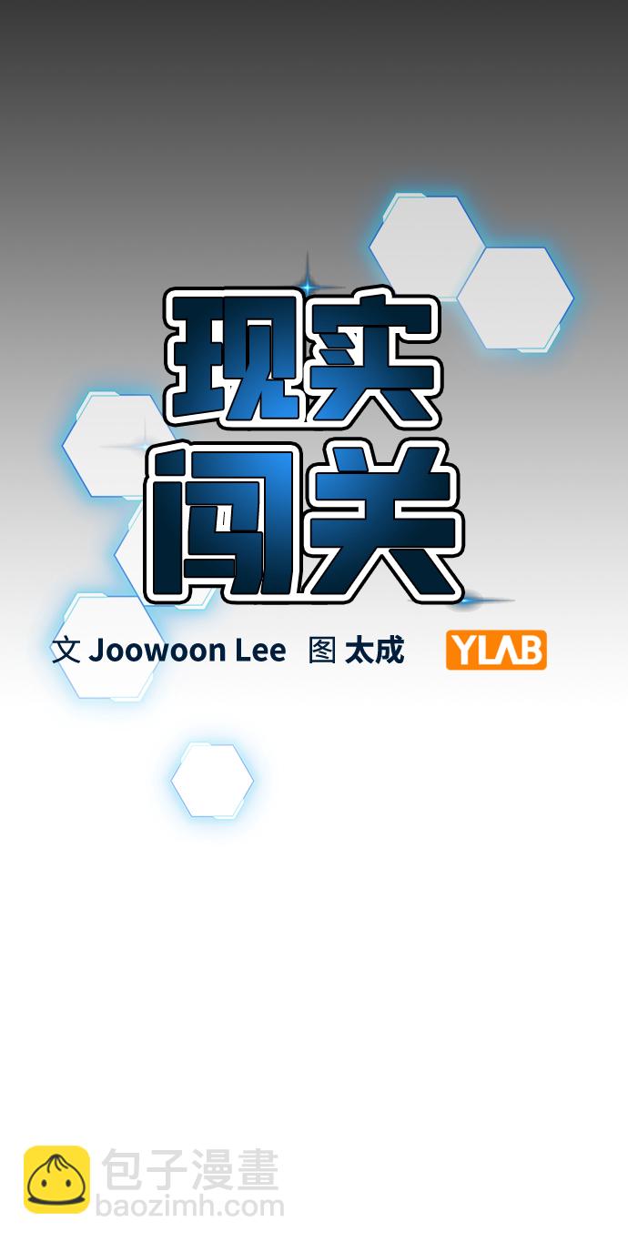 第49话19