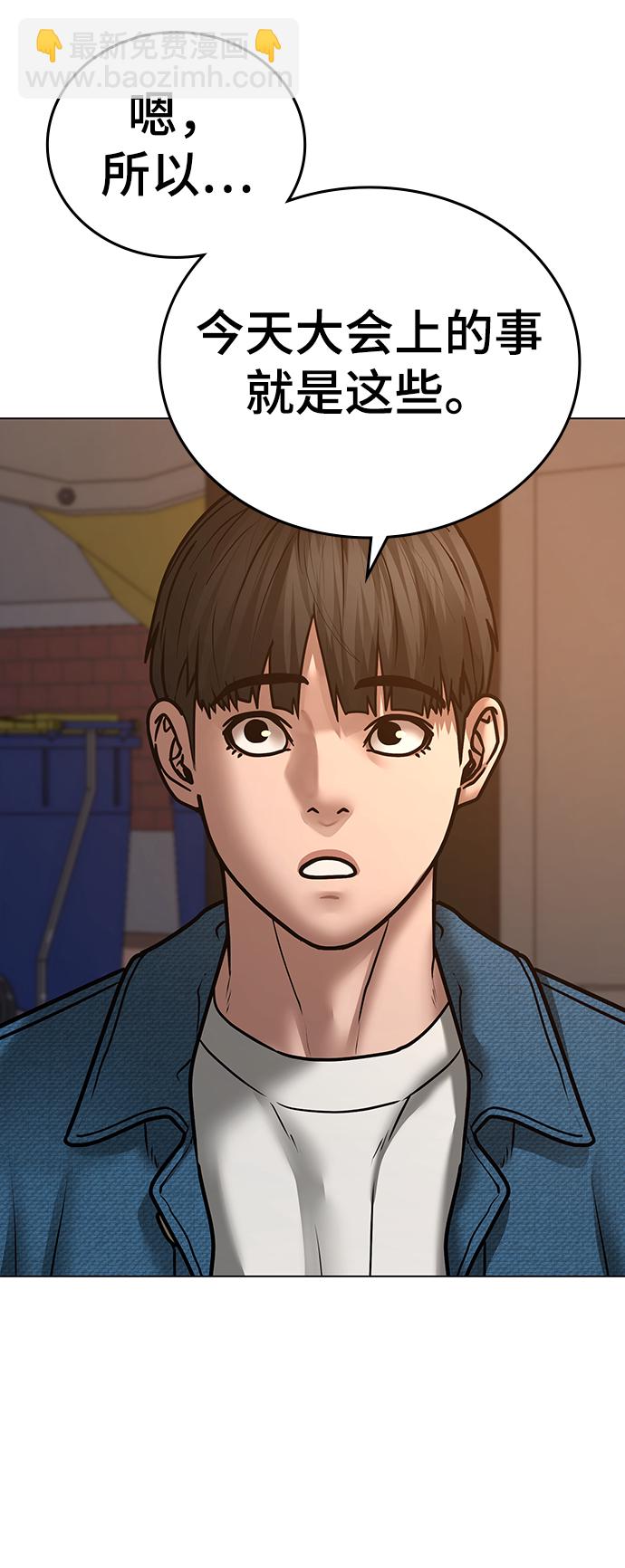 第49话21