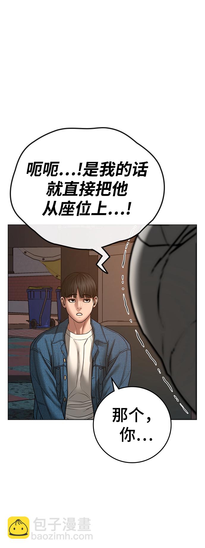 第49话24