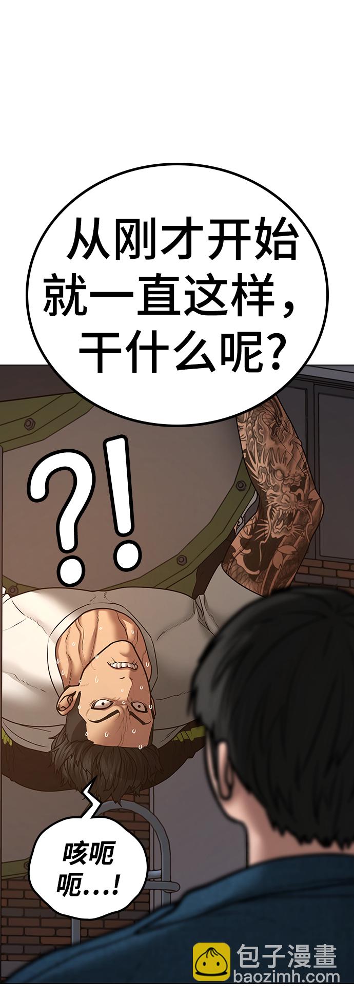 第49话25