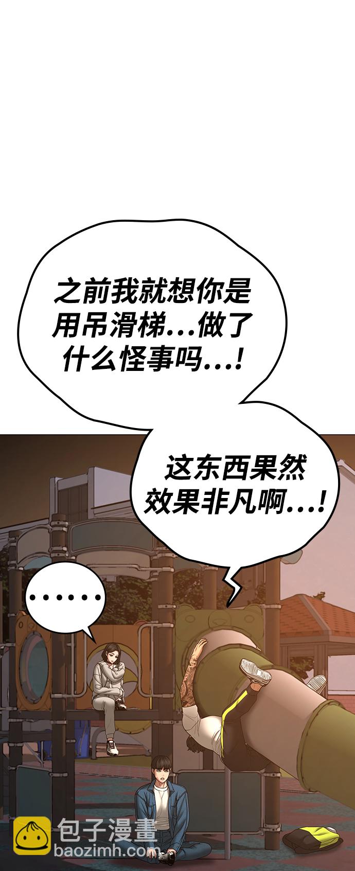 第49话26