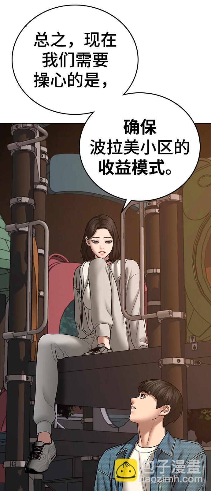 第49话28