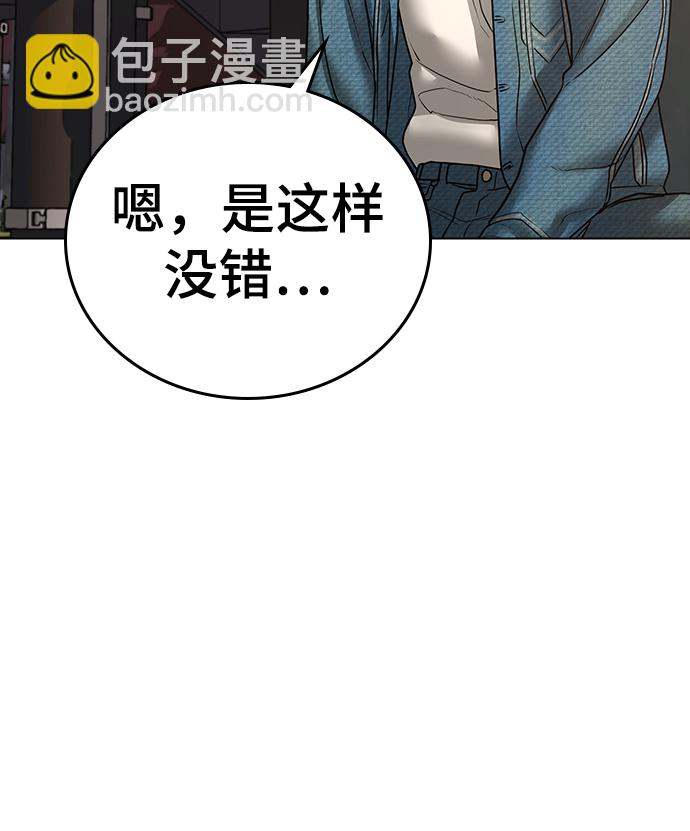 第49话29