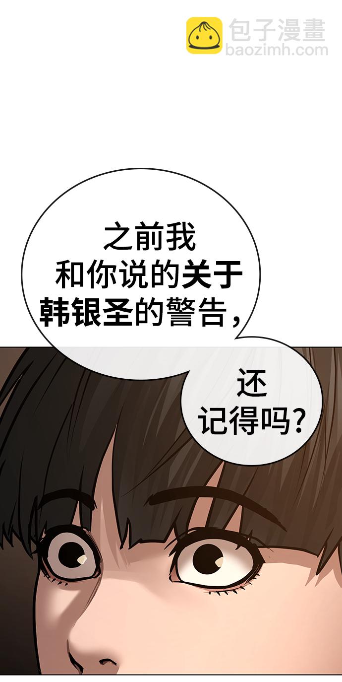 第49话32