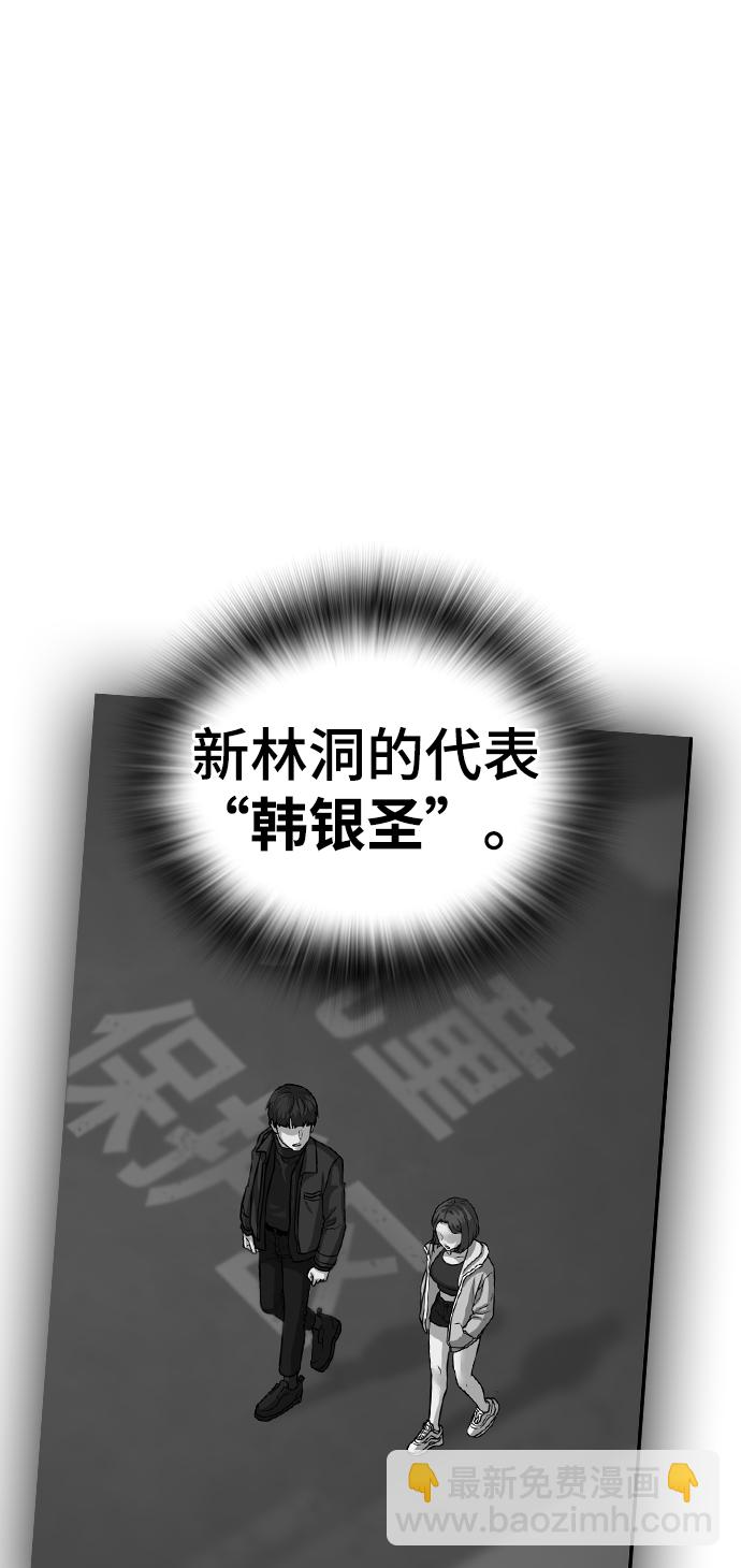 第49话33