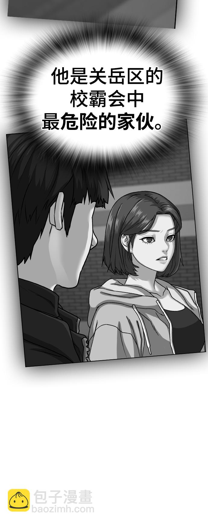 第49话34