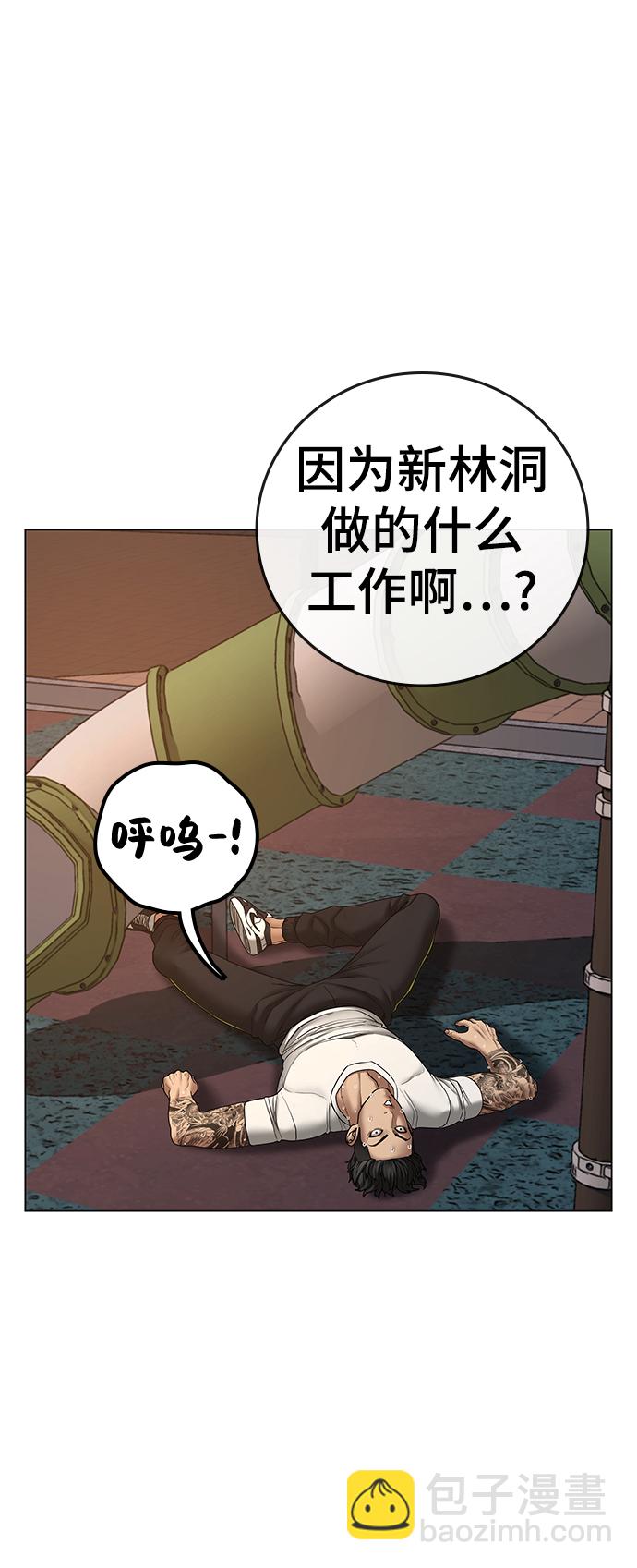 第49话36