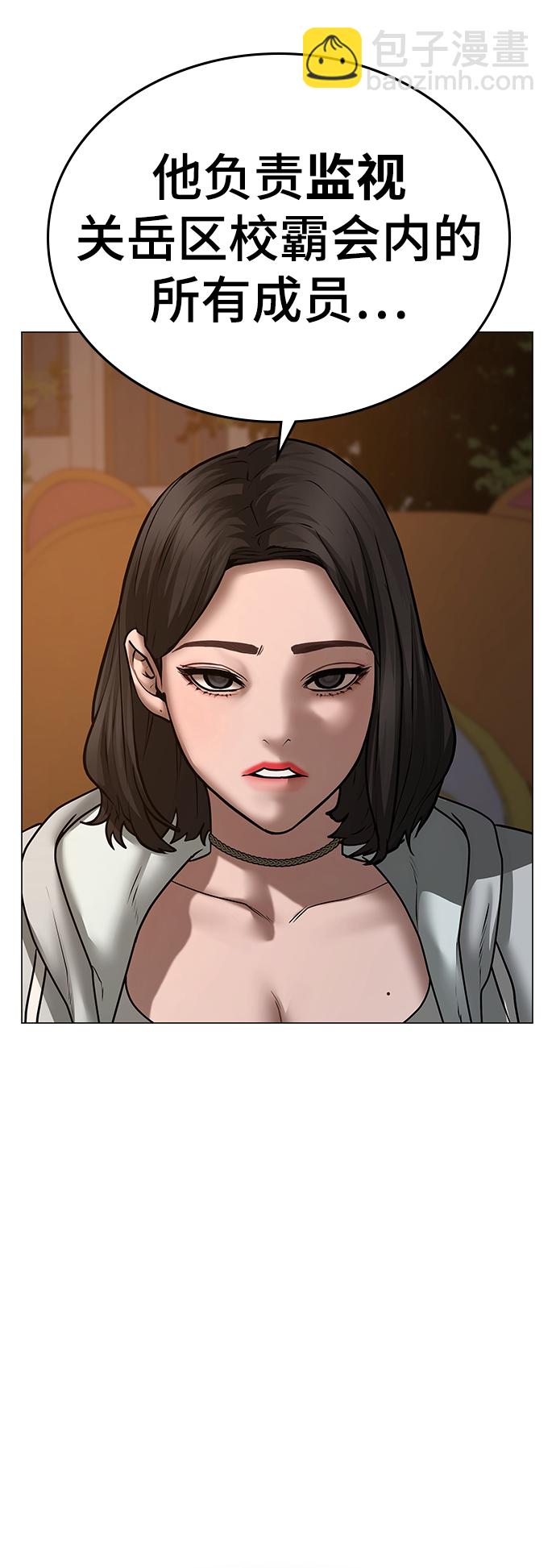 第49话37