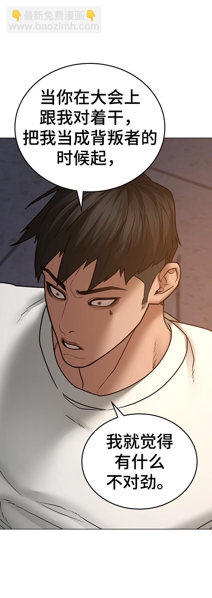 第49话39