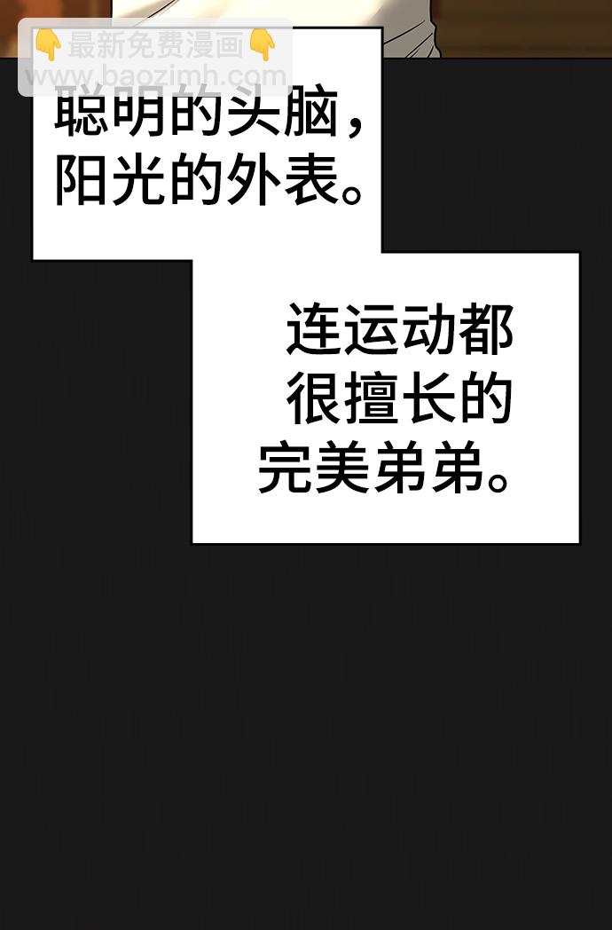 第49话4