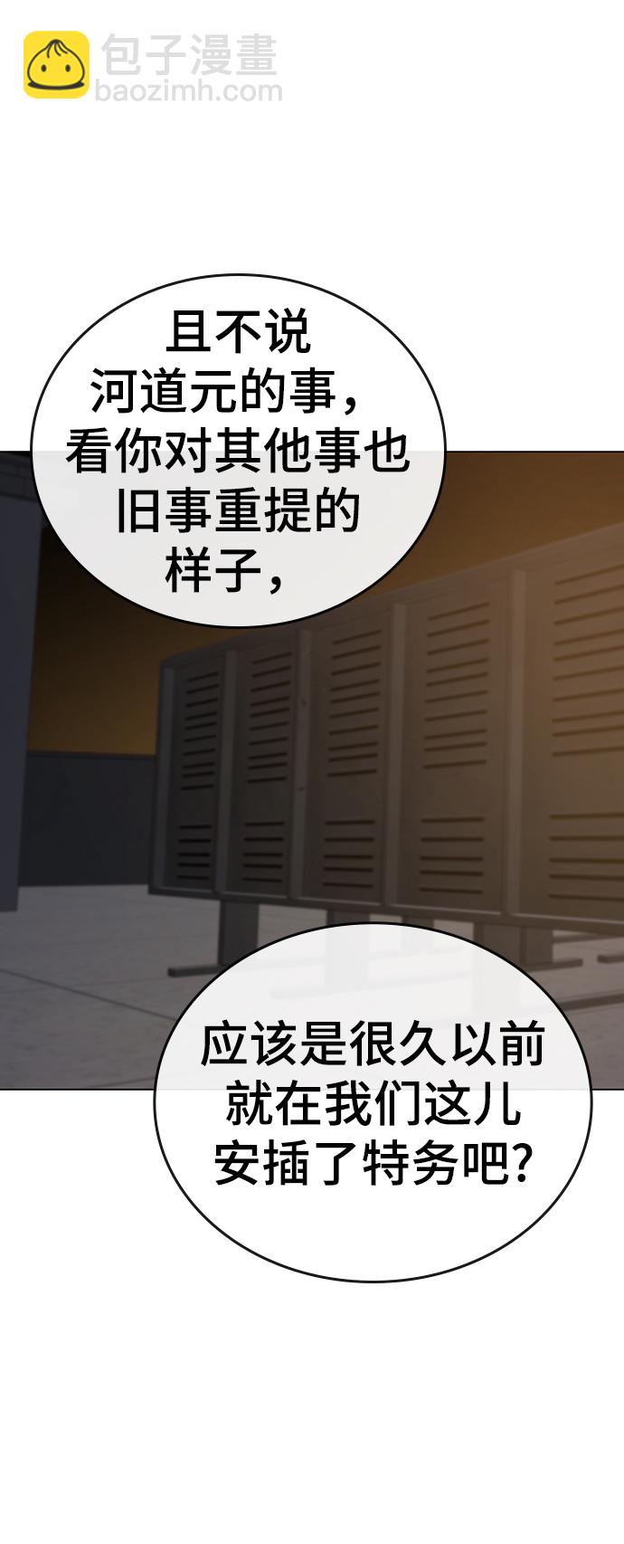 第49话41