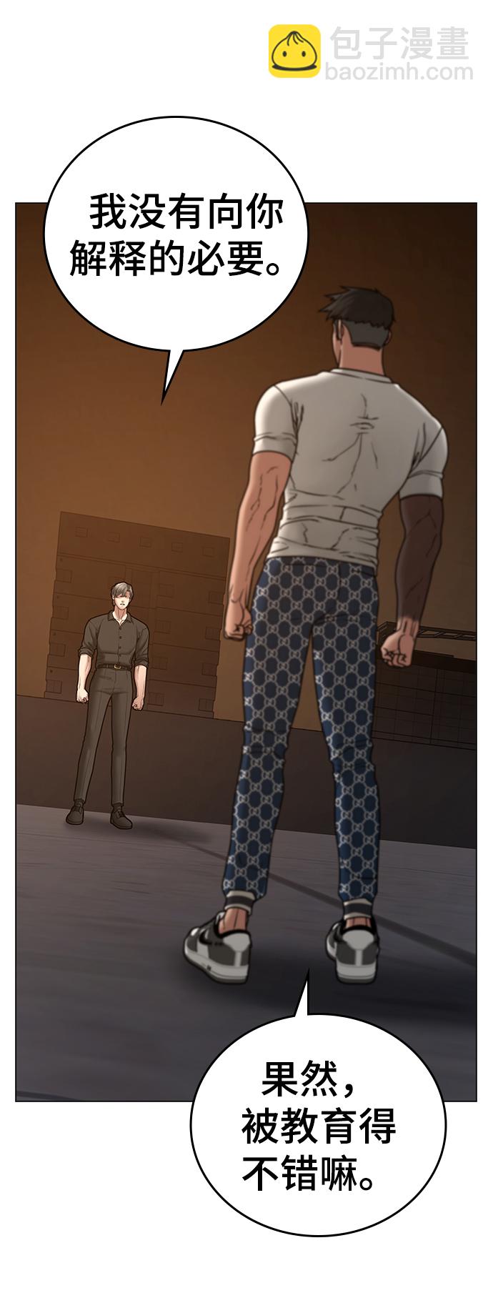第49话42