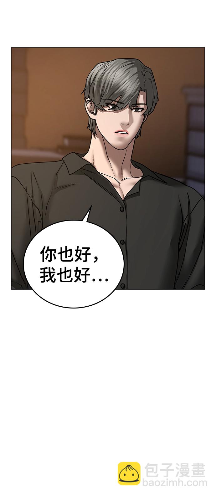 第49话44