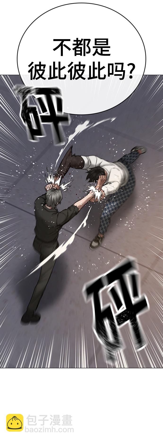 第49话45