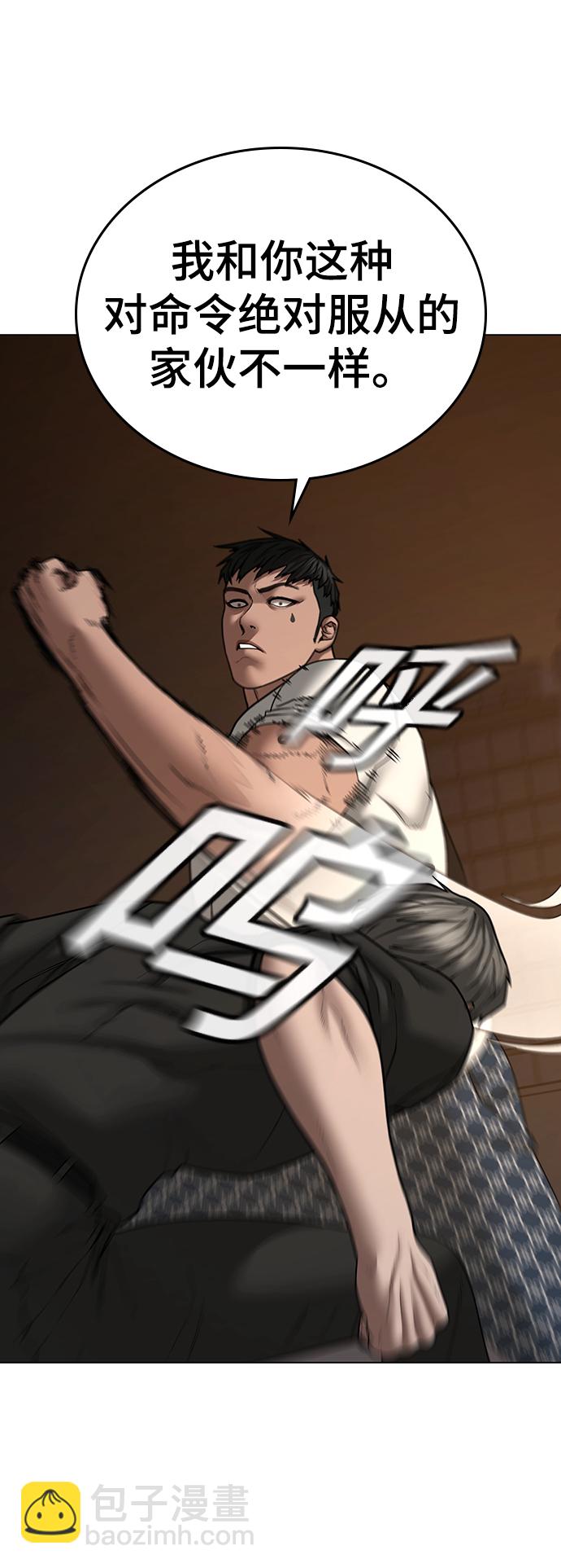 第49话46