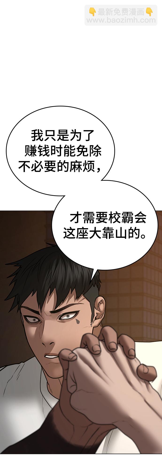 第49话48
