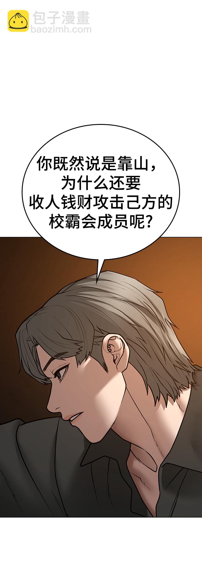 第49话49