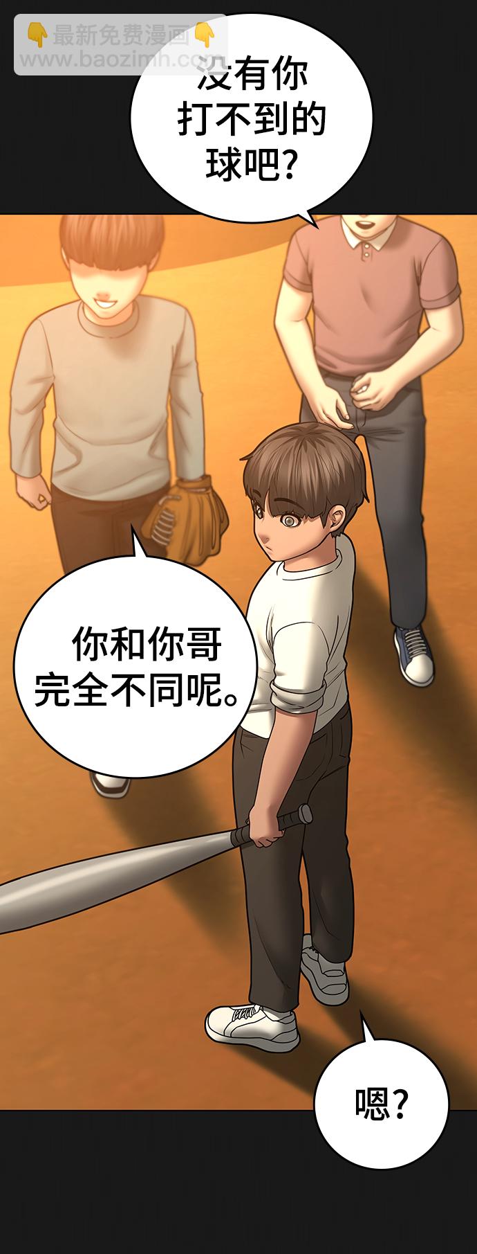 第49话5
