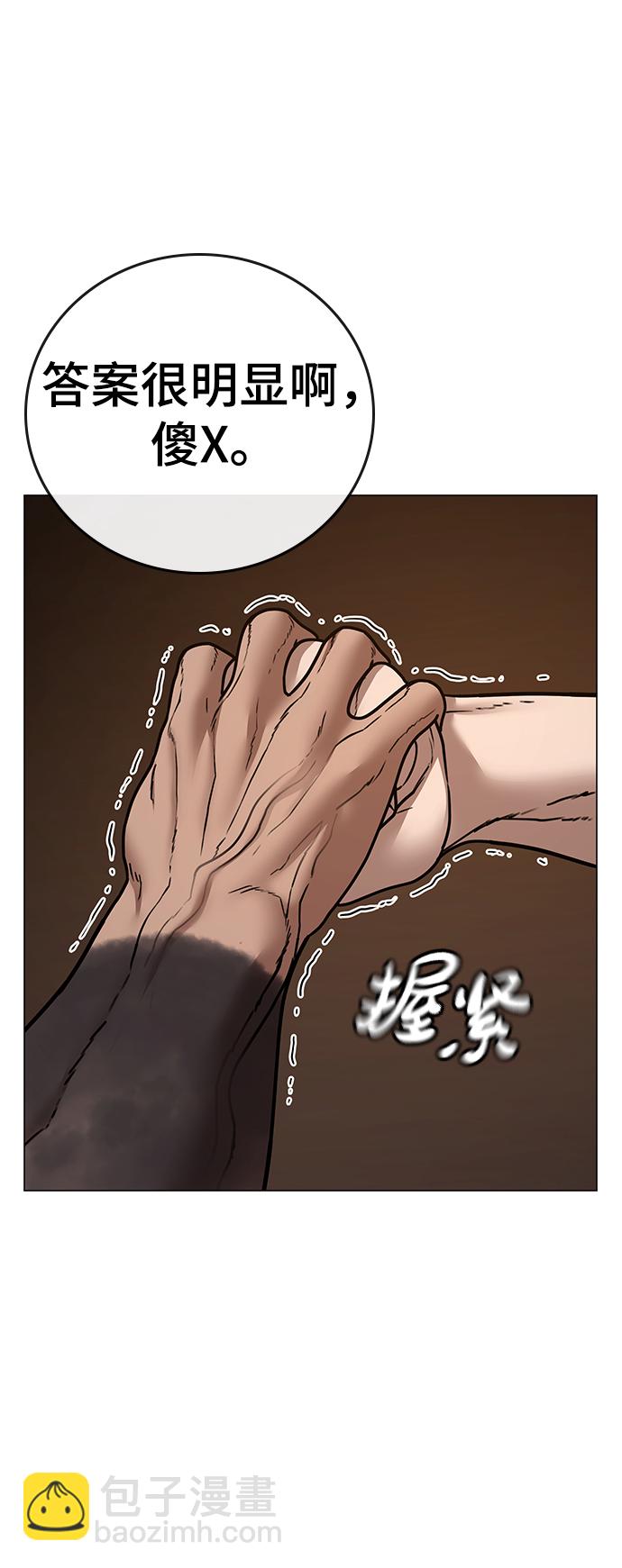 第49话54