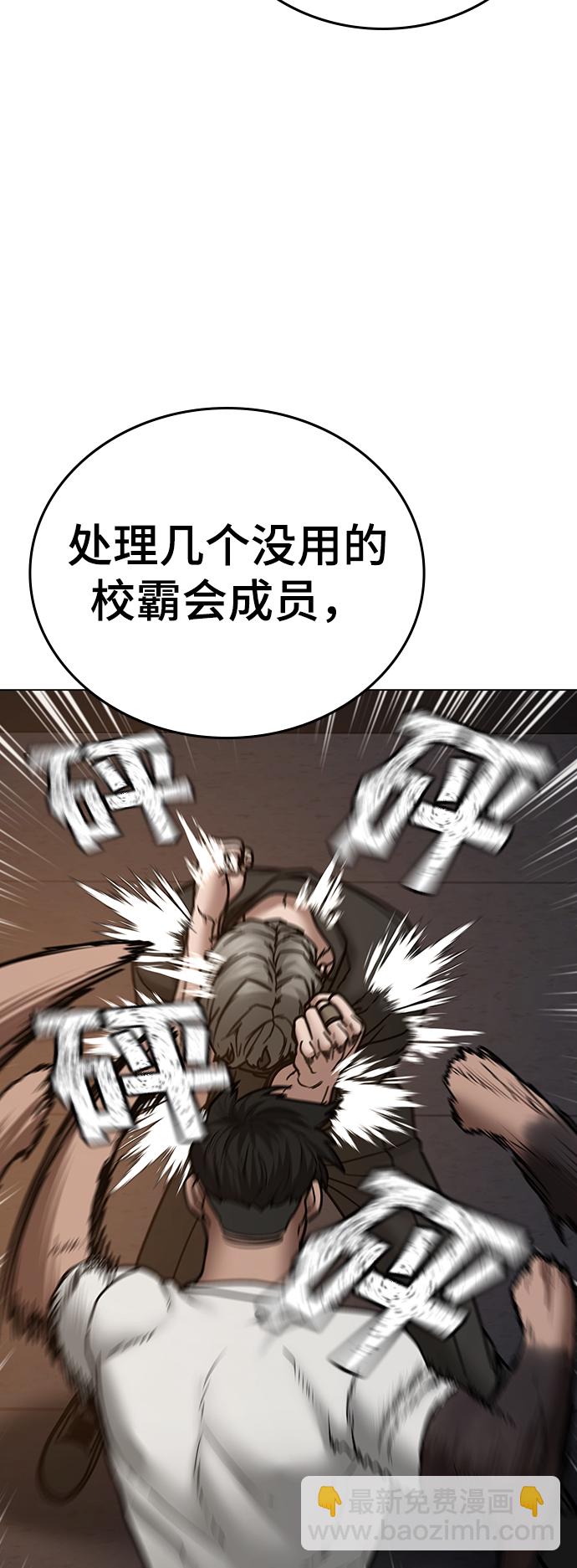 第49话56